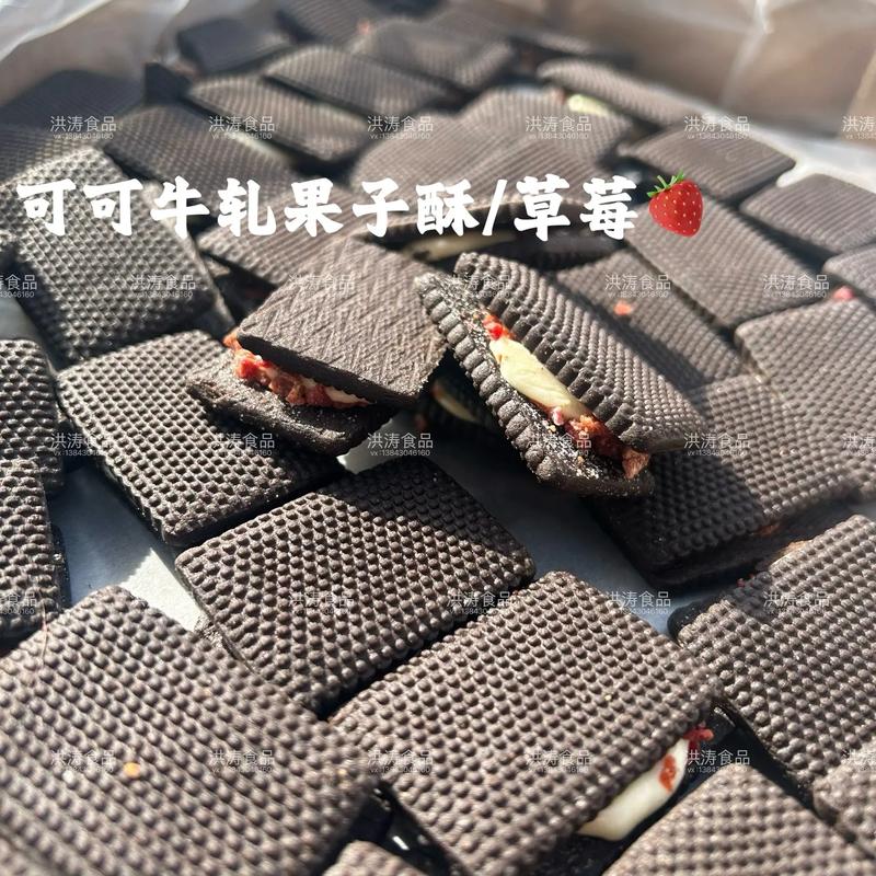 長(zhǎng)春市洪濤食品 真材實(shí)料的中式糕點(diǎn)與烘焙甜品批發(fā)
