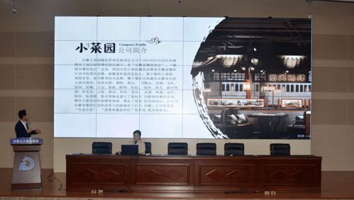 校企攜手促就業，安徽小菜園餐飲管理有限責任公司校園宣講活動在我校成功舉辦